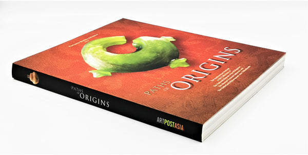 Paths Of Origins